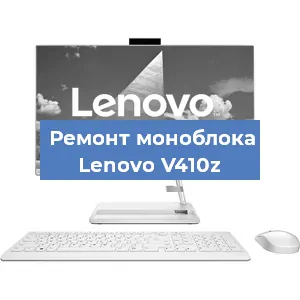 Замена ssd жесткого диска на моноблоке Lenovo V410z в Ростове-на-Дону